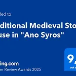 Traditional Medieval Stone House In 