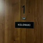 Kolonaki Xanthipou By Zeus Suites