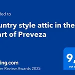 Country Style Attic In The Heart Of Preveza