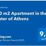 100 M2 Apartment In The Center Of Athens