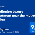 Apollonion Luxury Apartment Near The Metro Station