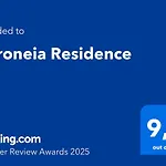 Koroneia Residence