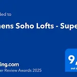 Athens Soho Lofts - Super 8