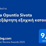 Casa Opuntia Sivota -Ανεξάρτητη Εξοχική Κατοικία