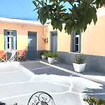Traditional House “Avli”