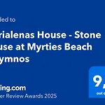 Marialenas House - Stone House At Myrties Beach Kalymnos