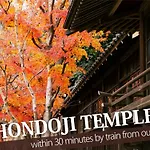 Hotel Balibali Matsudo