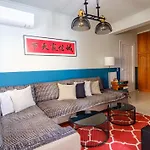 Chios Modern Home