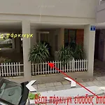 Apartment 110 Sqm Free Parking