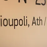 Ilioupoli Family Home