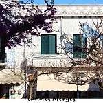 Mastiha House