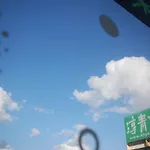 Kenting Youth Hostel