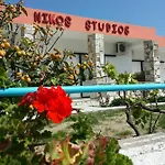 Nikos Studios