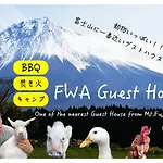 Fwa ゲストハウス