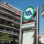 Stylish Athenian Flat