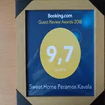 Sweet Home Peramos Kavala