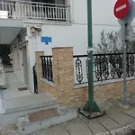 Aigaiou House