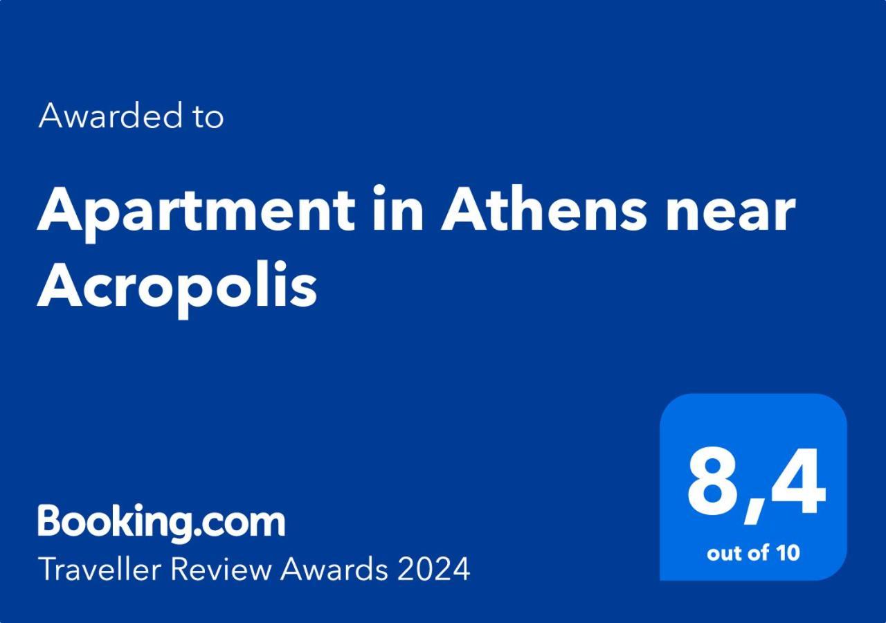In Near Acropolis * Афины